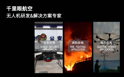 無人機(jī)干擾設(shè)備多少錢(圖1)