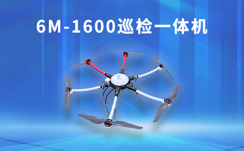 無(wú)人機(jī)測(cè)繪開啟未來無(wú)線可能